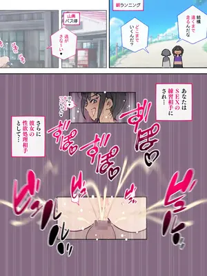 [アゴビッチ姉さん] 痴女図鑑〜働くお姉さん達にあっけなく搾られた僕らは精液パパタンクにされる〜_061