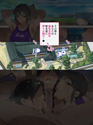 [アゴビッチ姉さん] 痴女図鑑〜働くお姉さん達にあっけなく搾られた僕らは精液パパタンクにされる〜_064