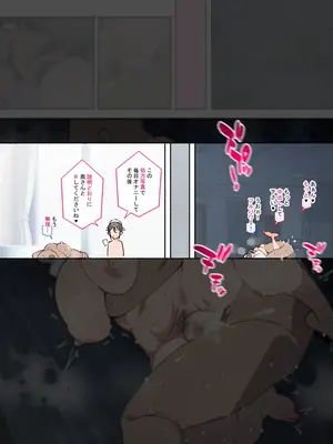 [アゴビッチ姉さん] 痴女図鑑〜働くお姉さん達にあっけなく搾られた僕らは精液パパタンクにされる〜_069