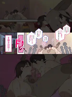 [アゴビッチ姉さん] 痴女図鑑〜働くお姉さん達にあっけなく搾られた僕らは精液パパタンクにされる〜_080