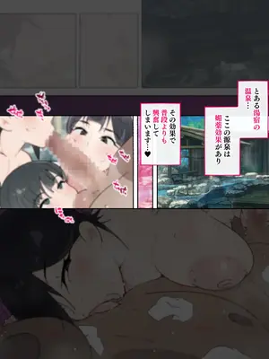 [アゴビッチ姉さん] 痴女図鑑〜働くお姉さん達にあっけなく搾られた僕らは精液パパタンクにされる〜_098