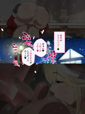 [アゴビッチ姉さん] 痴女図鑑〜働くお姉さん達にあっけなく搾られた僕らは精液パパタンクにされる〜_115