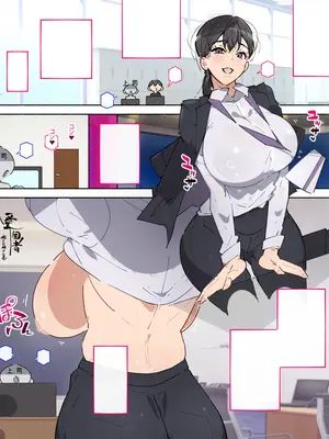 [アゴビッチ姉さん] 痴女図鑑〜働くお姉さん達にあっけなく搾られた僕らは精液パパタンクにされる〜_135