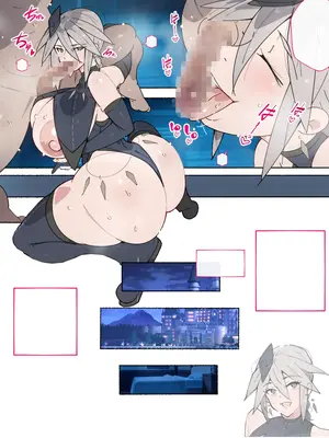[アゴビッチ姉さん] 痴女図鑑〜働くお姉さん達にあっけなく搾られた僕らは精液パパタンクにされる〜_180