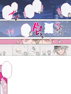 [アゴビッチ姉さん] 痴女図鑑〜働くお姉さん達にあっけなく搾られた僕らは精液パパタンクにされる〜_183
