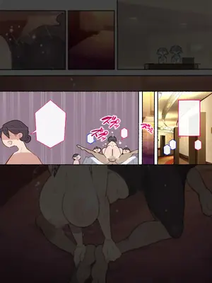 [アゴビッチ姉さん] 痴女図鑑〜働くお姉さん達にあっけなく搾られた僕らは精液パパタンクにされる〜_208
