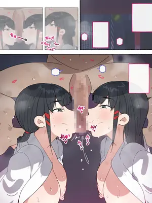 [アゴビッチ姉さん] 痴女図鑑〜働くお姉さん達にあっけなく搾られた僕らは精液パパタンクにされる〜_219