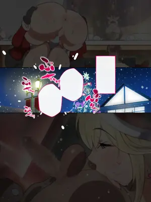 [アゴビッチ姉さん] 痴女図鑑〜働くお姉さん達にあっけなく搾られた僕らは精液パパタンクにされる〜_259