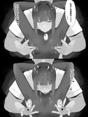 [初代] 普段クールな運動部女子は乳首が弱い_11