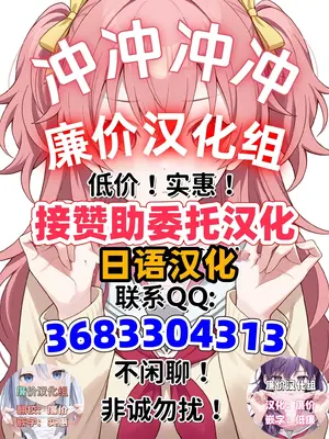 (C77) [ぶれいんでっど (Eiジ)] とある御坂の消費電力 (とある科学の超電磁砲) [廉价汉化组]_02