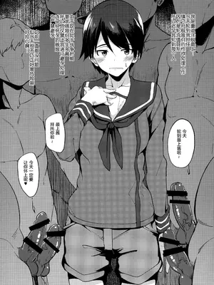 (C89) [セニマンカルタン (虎助遥人)] 従順用姦最上 (艦隊これくしょん -艦これ-)｜驯服之欢最上 [猫南北个人汉化]_03