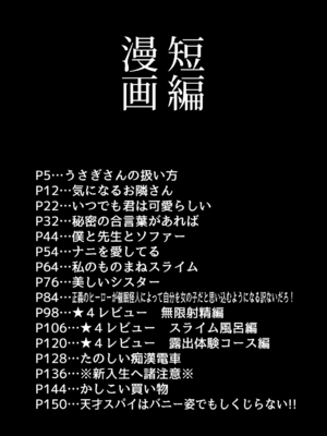 [おでんでん (江鳥)] いろいろいろごとBLACK3 [中国翻訳] [DL版]_003