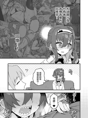 [おでんでん (江鳥)] いろいろいろごとBLACK3 [中国翻訳] [DL版]_044