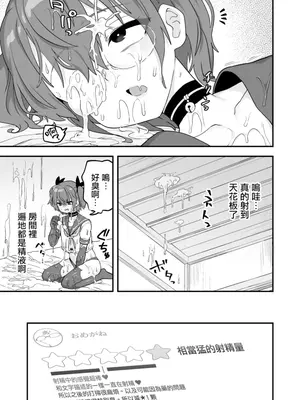 [おでんでん (江鳥)] いろいろいろごとBLACK3 [中国翻訳] [DL版]_104
