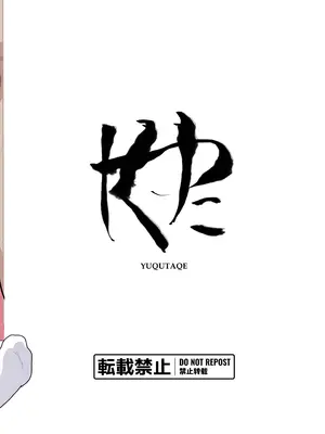 [ゆくた家 (吉田)] JSであそぼう｜用J○来玩吧 [5DK个人汉化] [DL版]_24