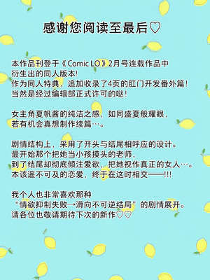 [フィッシンローリ] ひこーきどこまでとんだ？｜小飞机飞往了何方？ [Sky110036个人汉化] [DL版]_31
