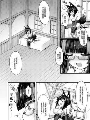 [私が一番かわいい (ササマシン)]召姦少女2～バブルでクリ包皮内までお掃除され編～｜召姦少女2～连阴蒂包皮里面也不放过的泡沫浴全身扫除篇～ [中国語] [DL版]_05