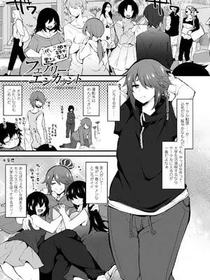 [J-2型極] 女の子が強（エロ）いッッ♡ [DL版]_003