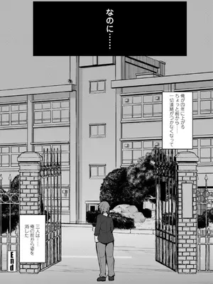 [J-2型極] 女の子が強（エロ）いッッ♡ [DL版]_060