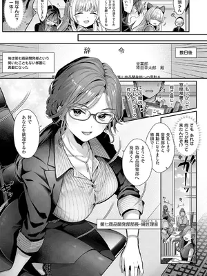 [Karl] KING of the PARADISE [DL版]_009