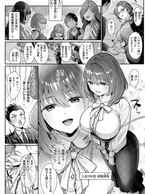 [Karl] KING of the PARADISE [DL版]_010