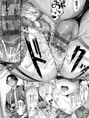 [Karl] KING of the PARADISE [DL版]_048