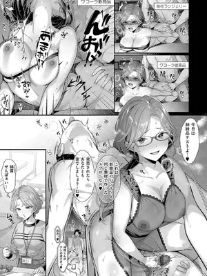 [Karl] KING of the PARADISE [DL版]_051