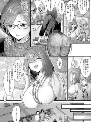 [Karl] KING of the PARADISE [DL版]_052