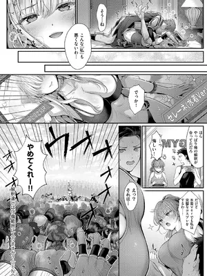 [Karl] KING of the PARADISE [DL版]_132
