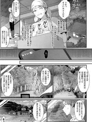 [Karl] KING of the PARADISE [DL版]_133