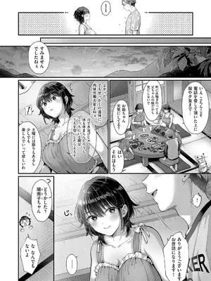 [Karl] KING of the PARADISE [DL版]_136