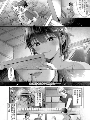 [Karl] KING of the PARADISE [DL版]_146
