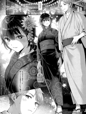 [Karl] KING of the PARADISE [DL版]_147