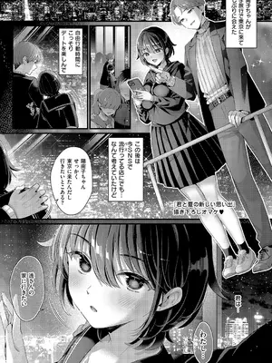 [Karl] KING of the PARADISE [DL版]_169