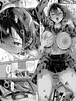 [Karl] KING of the PARADISE [DL版]_170