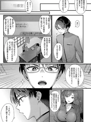 [Karl] KING of the PARADISE [DL版]_177