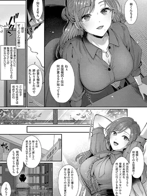 [Karl] KING of the PARADISE [DL版]_179