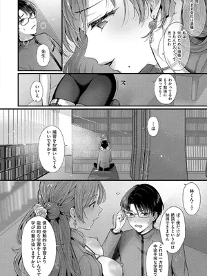 [Karl] KING of the PARADISE [DL版]_196