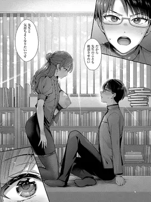 [Karl] KING of the PARADISE [DL版]_197
