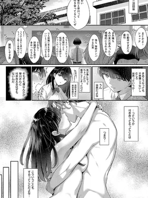 [Karl] KING of the PARADISE [DL版]_210
