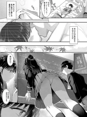 [Karl] KING of the PARADISE [DL版]_212