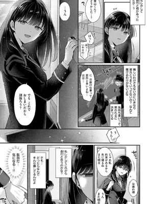 [Karl] KING of the PARADISE [DL版]_213