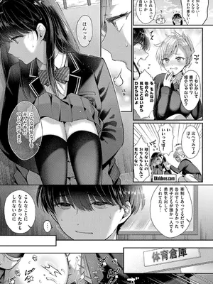 [Karl] KING of the PARADISE [DL版]_217