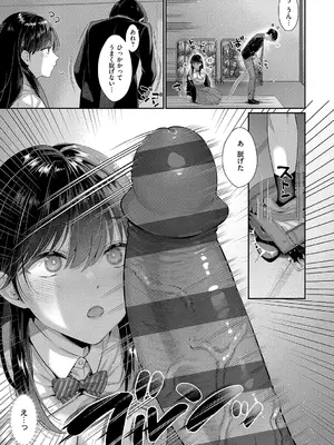 [Karl] KING of the PARADISE [DL版]_227