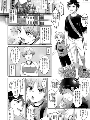 [Karl] KING of the PARADISE [DL版]_250