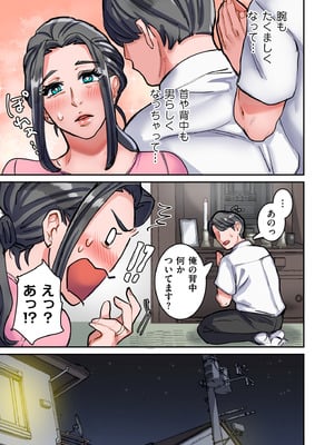 [bubu] ひめごと [DL版]_009