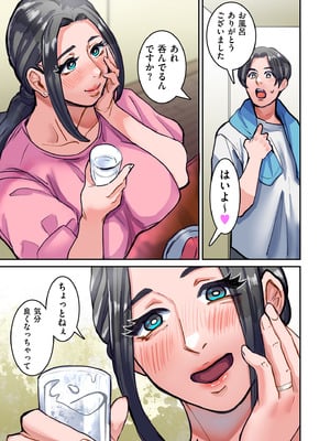 [bubu] ひめごと [DL版]_013