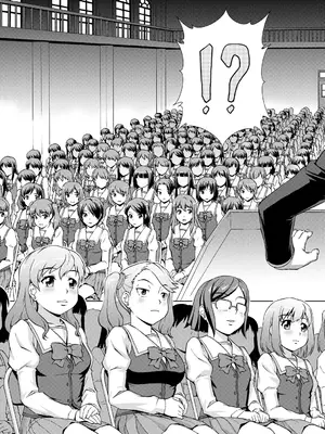 [しのぎ鋭介] ボク女子校に入学しました [DL版]_195
