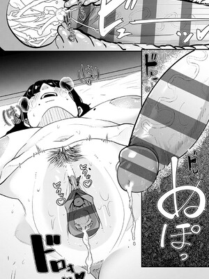 [東雲108] 自己責任〜肉欲に堕ちる女たち〜 [DL版]_104