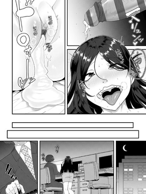[東雲108] 自己責任〜肉欲に堕ちる女たち〜 [DL版]_131